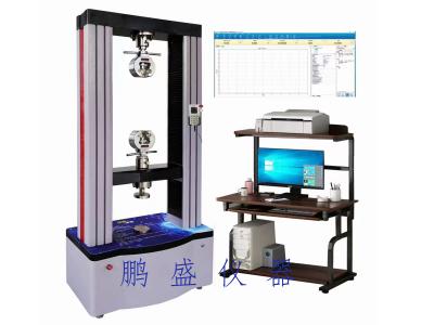 萬能材料拉力試驗機（電腦版）